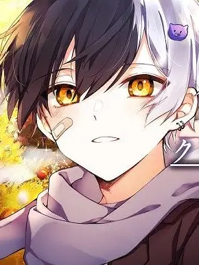 Shigure_Mea.의 돌아봐 주지 않아도 ___