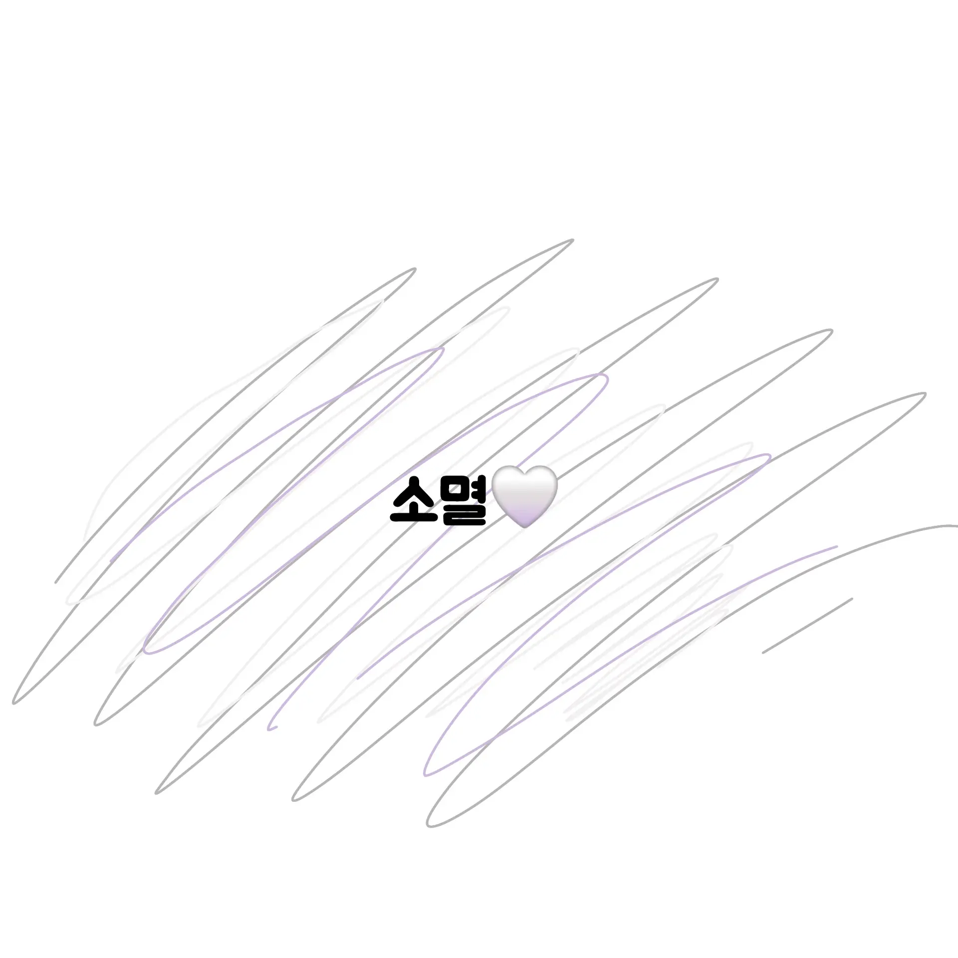 단포 - 제타