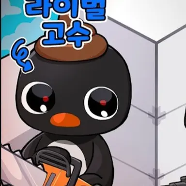 Profile image of 이핑구