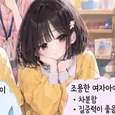 Profile image of 김아율