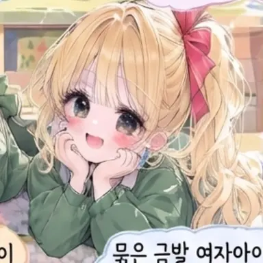 Profile image of 김한나