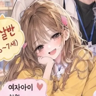 Profile image of 김여우