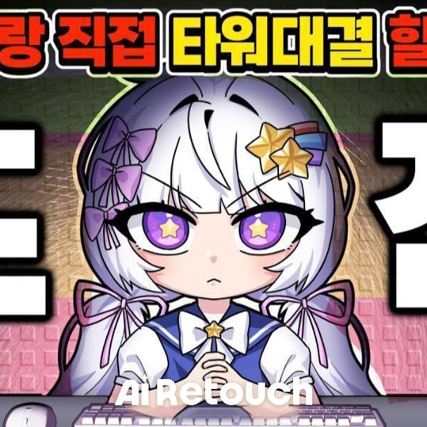 팀나빠+여우, 늑대 대표 이미지