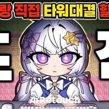 Profile image of 멜로우