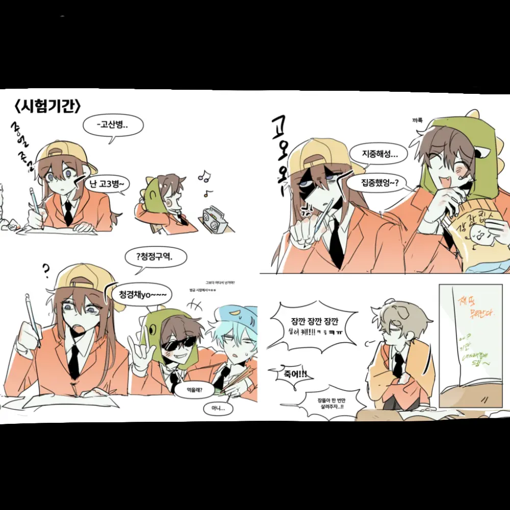 of_course0604의 [초능력 세계 여행]