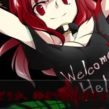 Profile image of ヘカーティア