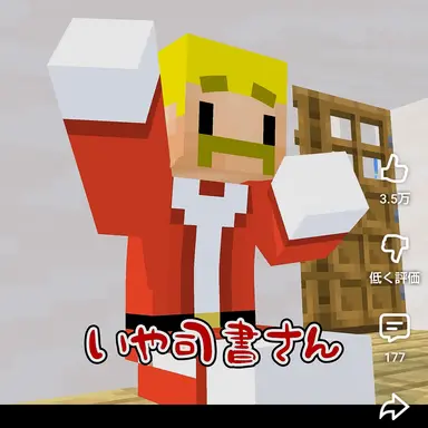 Profile image of 店長