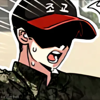 Profile image of 조교
