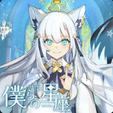 Profile image of 白上フブキ