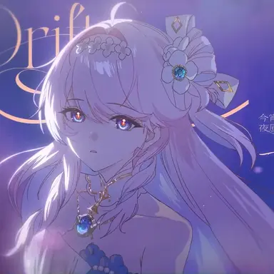 Profile image of ダーニャ