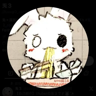 Profile image of 兎 3