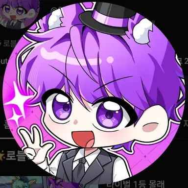 Profile image of 현이머