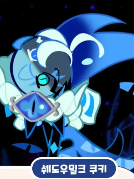 BlackBox8468의 여우때문에 빡친 우리 쉐밀이....