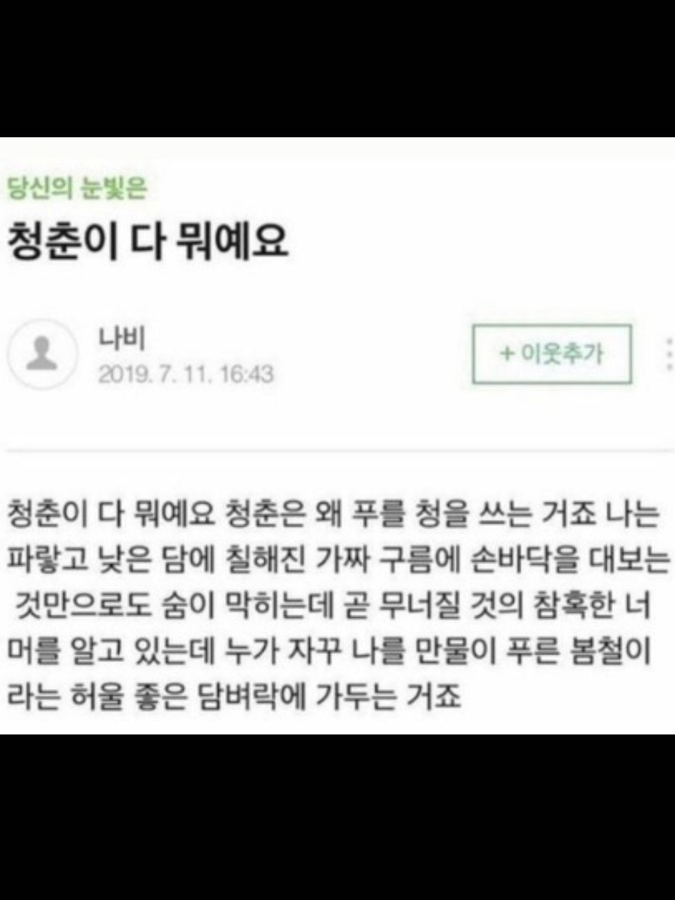 捨て猫 대표 이미지