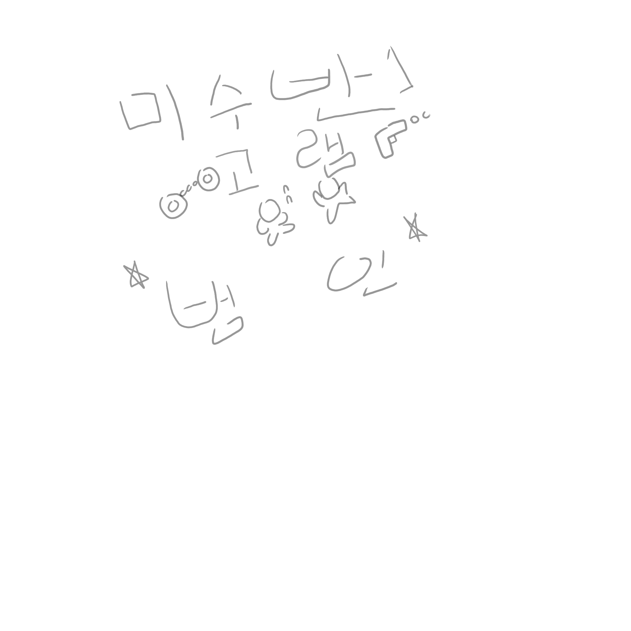 미스터리 수사반 범인 대표 이미지