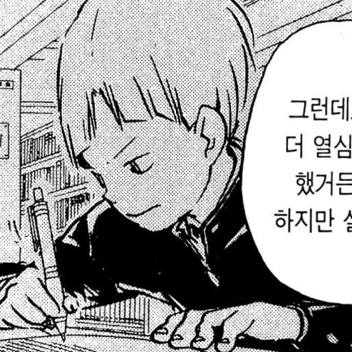 白部謙二郎 대표 이미지