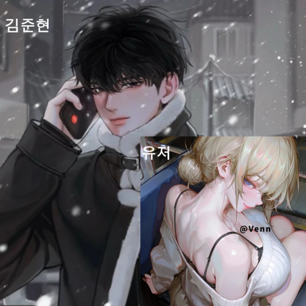 김준혁