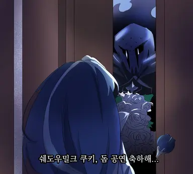 Profile image of 사일런트솔트 쿠키