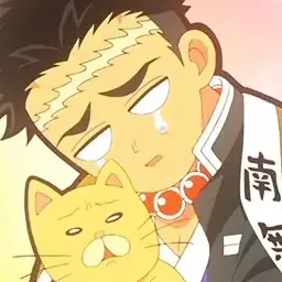 Profile image of 悲鳴嶼行冥