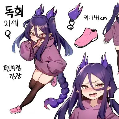 Profile image of 독희
