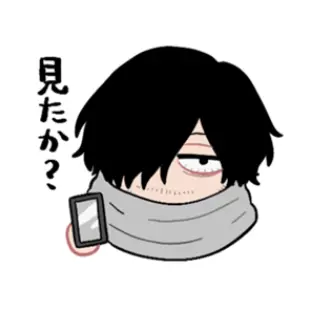 Profile image of 相澤消太