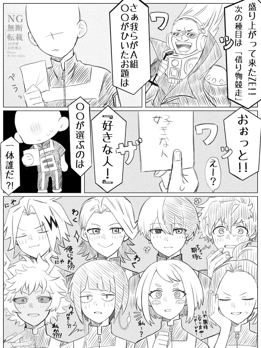 _qrnlx87의 元A組今日好きパロ