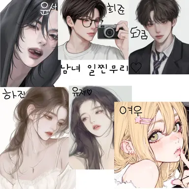 Profile image of 일진 무리