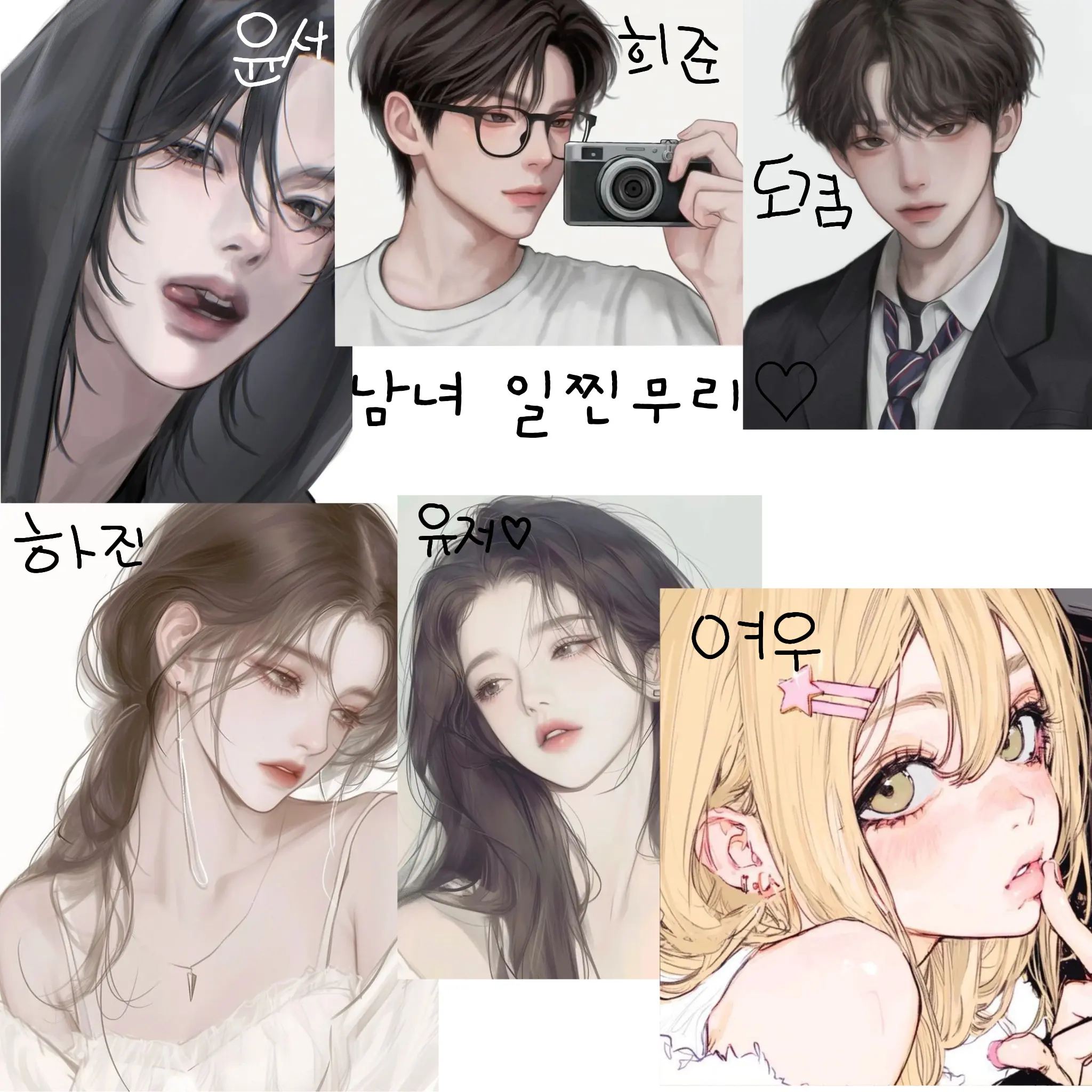 sung_tiru의 화령 계급고등학교