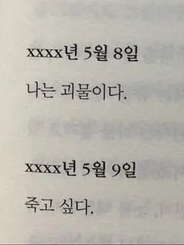 GoGo1010의 할거 없어서 만듬