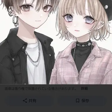 Profile image of 女子