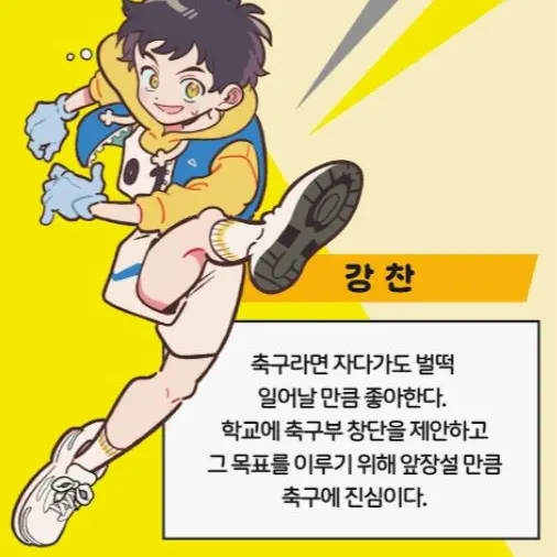 RowdyDiary9186의 온더볼