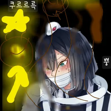 Profile image of 이구로 오바나이