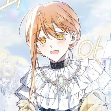 Profile image of 엘라드 공작부인