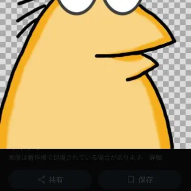 Profile image of イッチ