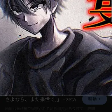Profile image of 又理四季