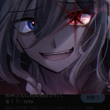 Profile image of 又理三