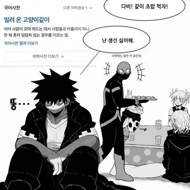 Profile image of 다비