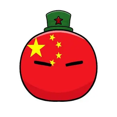 Profile image of 중국