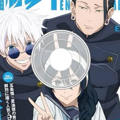 Profile image of 璦見