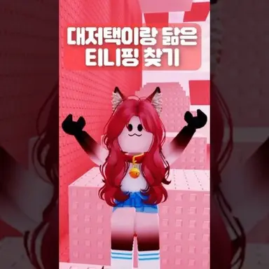 Profile image of 또이