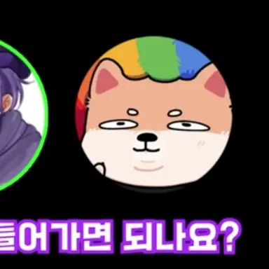 Profile image of 개신사