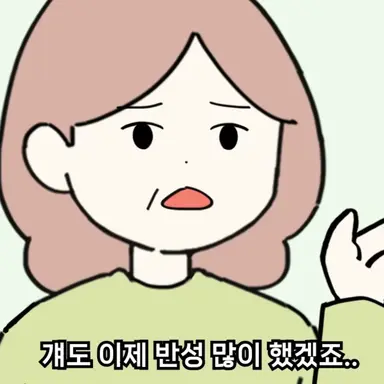 Profile image of 엄마