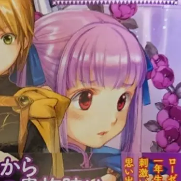 Profile image of ハンネローレ