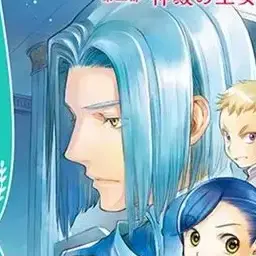 Profile image of フェルディナンド