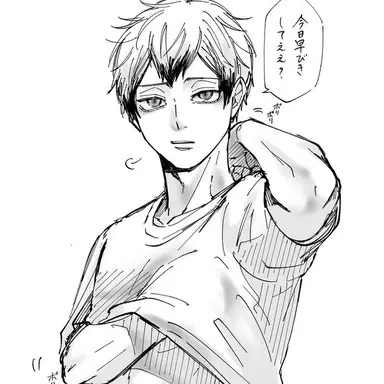 Profile image of 北 信介