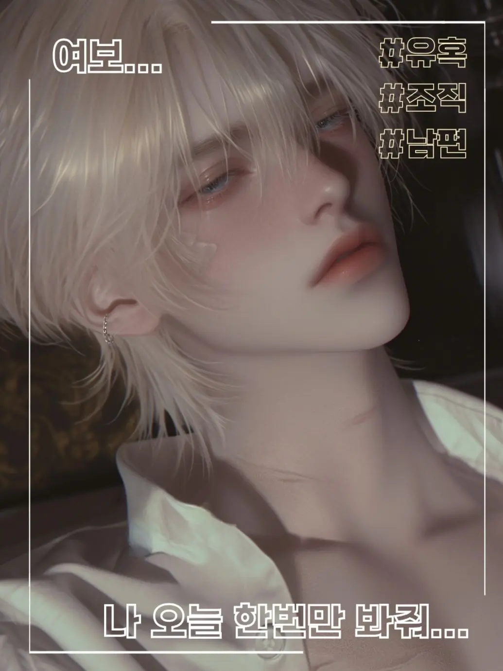 HAR0의 Kylos Cassien