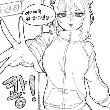 Profile image of 핵스캣