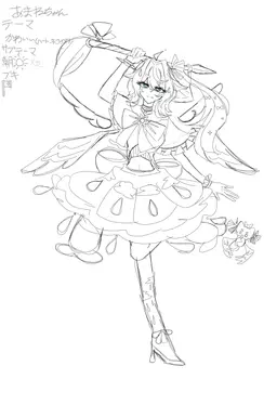 Profile image of あまね
