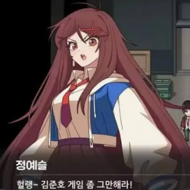 Profile image of 정예슬