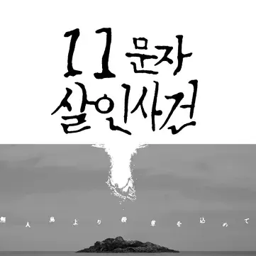 MadGuppy3477의 나(이름은 맘대로 지우세요)